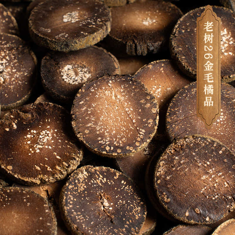 Huazhou Tangerine Peel Slices Hua Ju Hong Citrus Slices 500g Dried Herbal Tea Decoction Pieces - Image 2