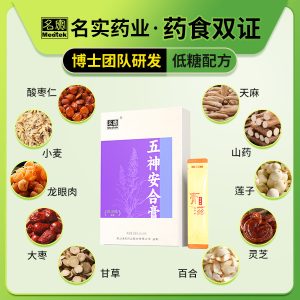 Five Spirit Harmony Herbal Paste (Wu Shen An He Gao) — Suan Zao Ren Sleep Paste, 10g x 10 Sachets