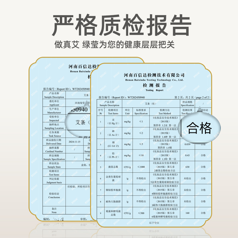 Moxa Cones Ai Zhu 35:1 Five-Year Aged Pure Mugwort Moxibustion Cones 54 Pieces per Board - Image 2