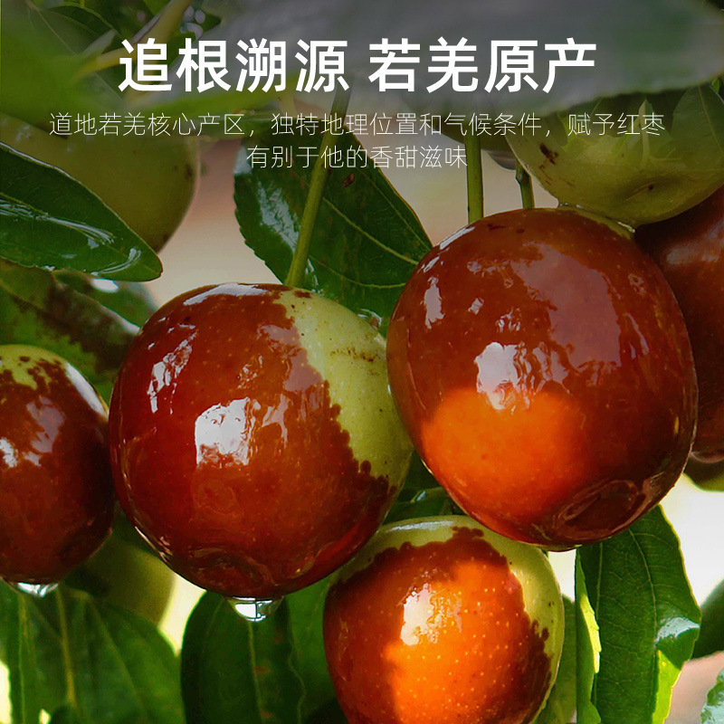 Dried Red Jujube Slices Hong Zao Pian 120g Seedless Xinjiang Date Pieces for Tea and Soup - Image 4