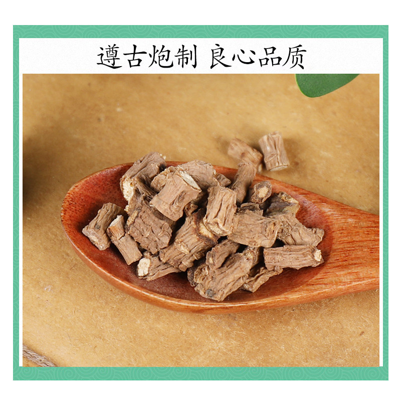 Wild Bupleurum Root Chai Hu 北柴胡 500g Dried Herbal Tea and Decoction Ingredient - Image 2