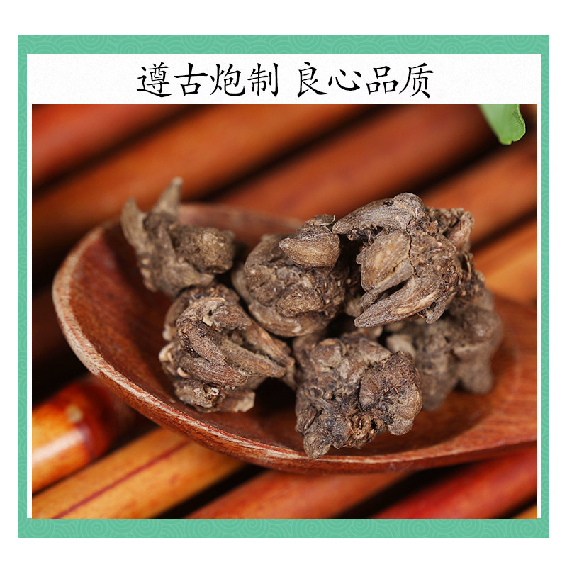Wild Cat's Claw Herb Mao Zhua Cao 500g Dried Radix Ranunculi Ternati Washed Root for Decoction - Image 2