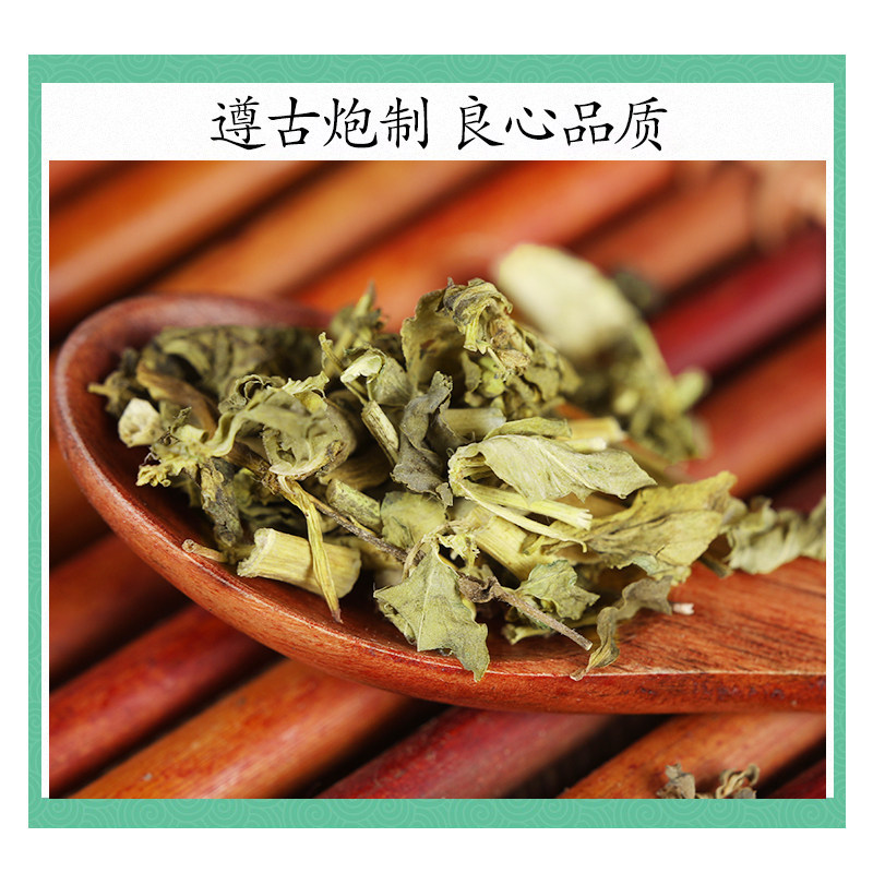 Wild Euphorbia Helioscopia Ze Qi 500g Dried Cat's Eye Herb Traditional Chinese Herbal Tea Material - Image 2