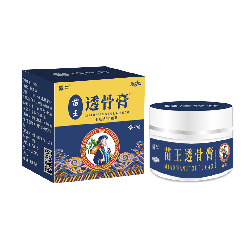 Miao Wang Tou Gu Pain Relief Cream Herbal Massage Ointment for Neck Shoulder and Joint Care 25ml - Image 5