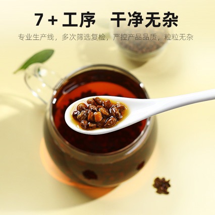 Roasted Cassia Seed Tea 500g Ningxia Specialty Jue Ming Zi Herbal Tea - Image 3