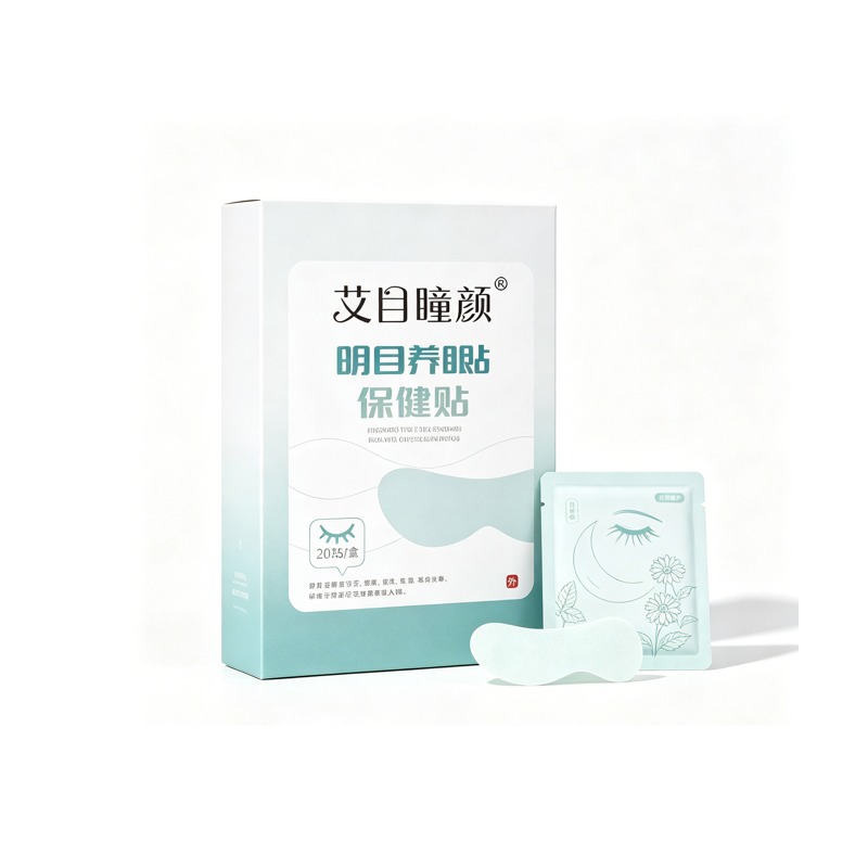 Eye Comfort Herbal Eye Patches with Lutein Soothing Eye Mask for Tired Eyes 10 Patches per Box - Image 5