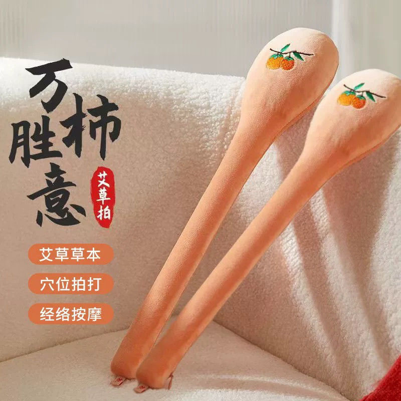 Fu Character Meridian Patting Stick with Mugwort 48cm Lotus Embroidery Body Massage Hammer for Shoulder Neck Wellness - Image 2