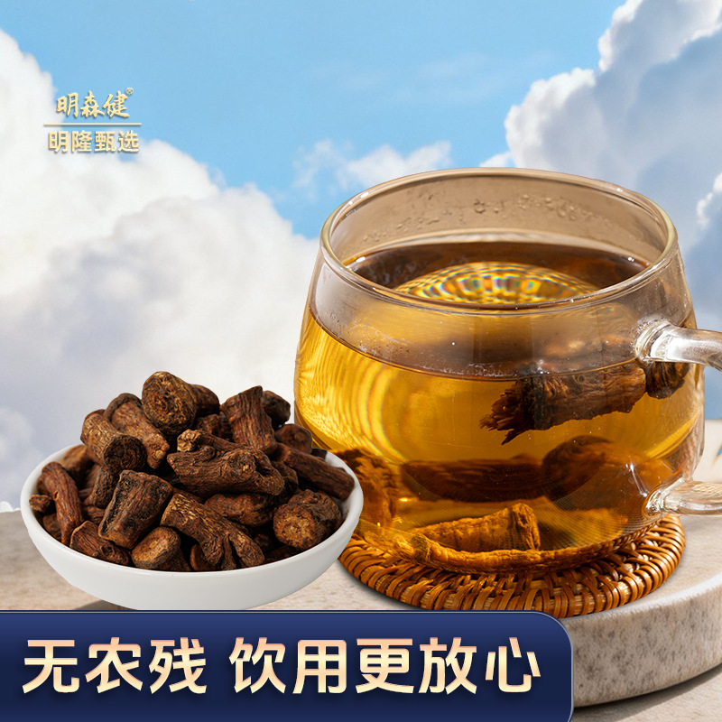 Dandelion Root Tea 250g Roasted Loose Root for Daily Herbal Wellness - Image 4