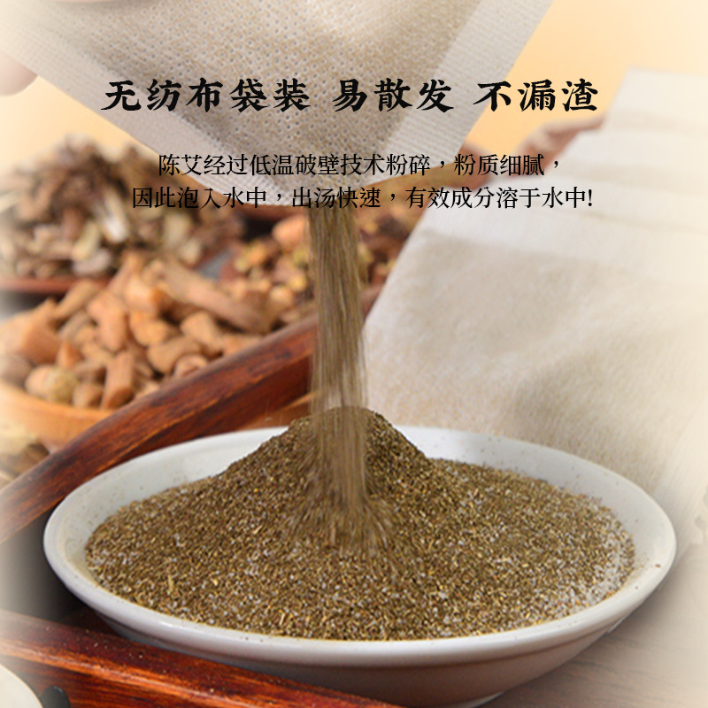 Ku Shen Foot Soak Powder Sophora Root Herbal Foot Bath Pack 10g x 20 Sachets - Image 3