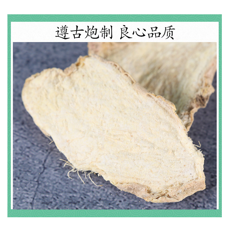 Dried Ginger Powder Gan Jiang 500g Yunnan Small Yellow Ginger for Tea and Foot Soak - Image 2