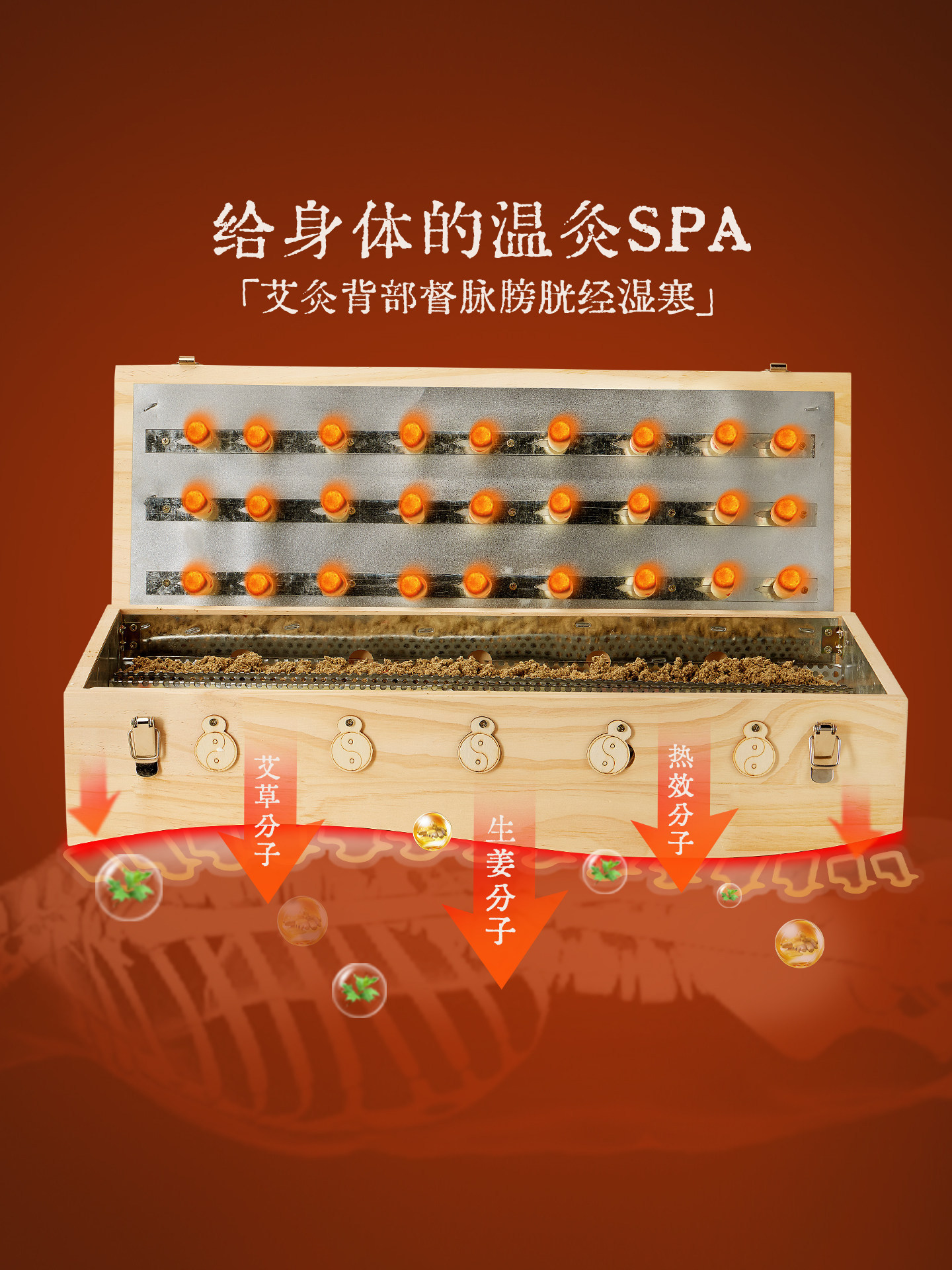 Du Mai Moxibustion Box Large Pine Wood Back Device with 162 Moxa Cones and 500g Moxa Wool for Governor Vessel Warming - Image 3
