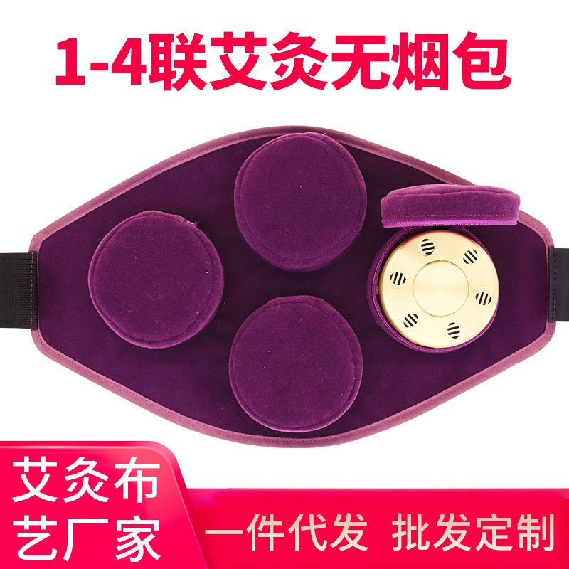 Moxibustion Cloth Sleeve Smoke Filter Bag Washable Polyester for Waist and Abdomen Four Panel Home Use - Image 2