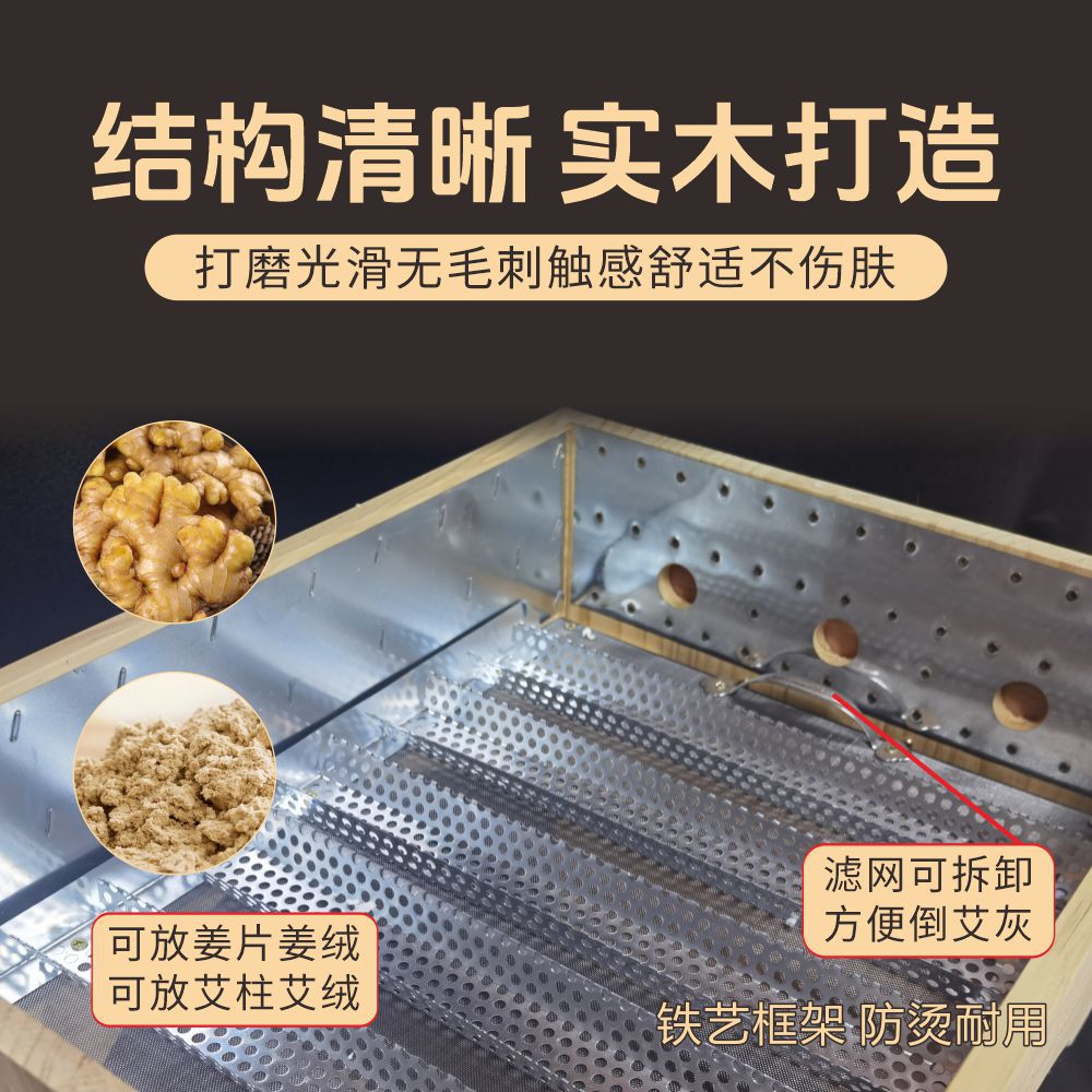 Wooden Moxibustion Box Adjustable Height Large Belly Shoulder Neck Moxa Stick Holder 6kg - Image 4