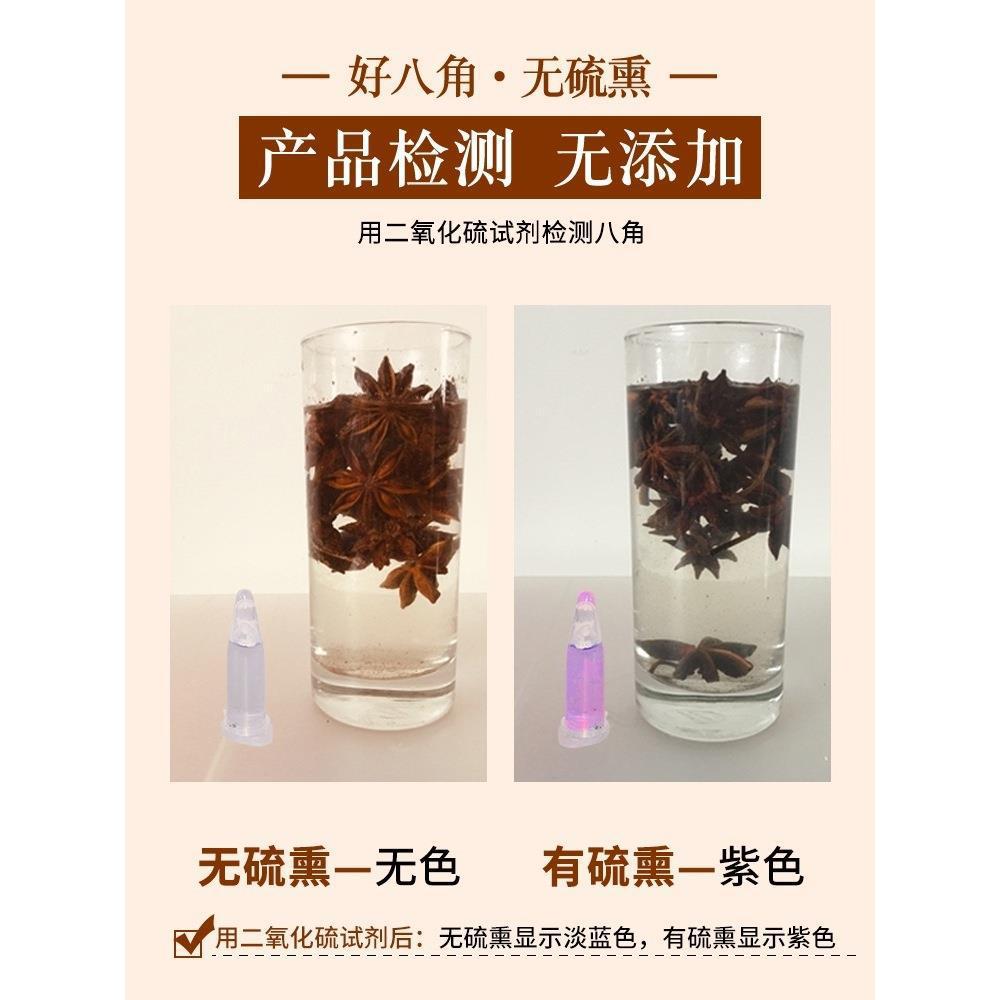 Star Anise Ba Jiao Hui Xiang Whole Dried Spice 1000g for Braising Stews and Marinades - Image 2
