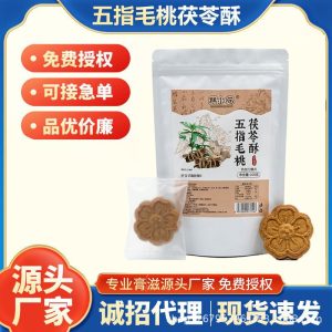 Wu Zhi Mao Tao & Fu Ling Pastry Bites (Radix Fici Simplicissimae & Poria) — No Added Colors or Preservatives, 200g