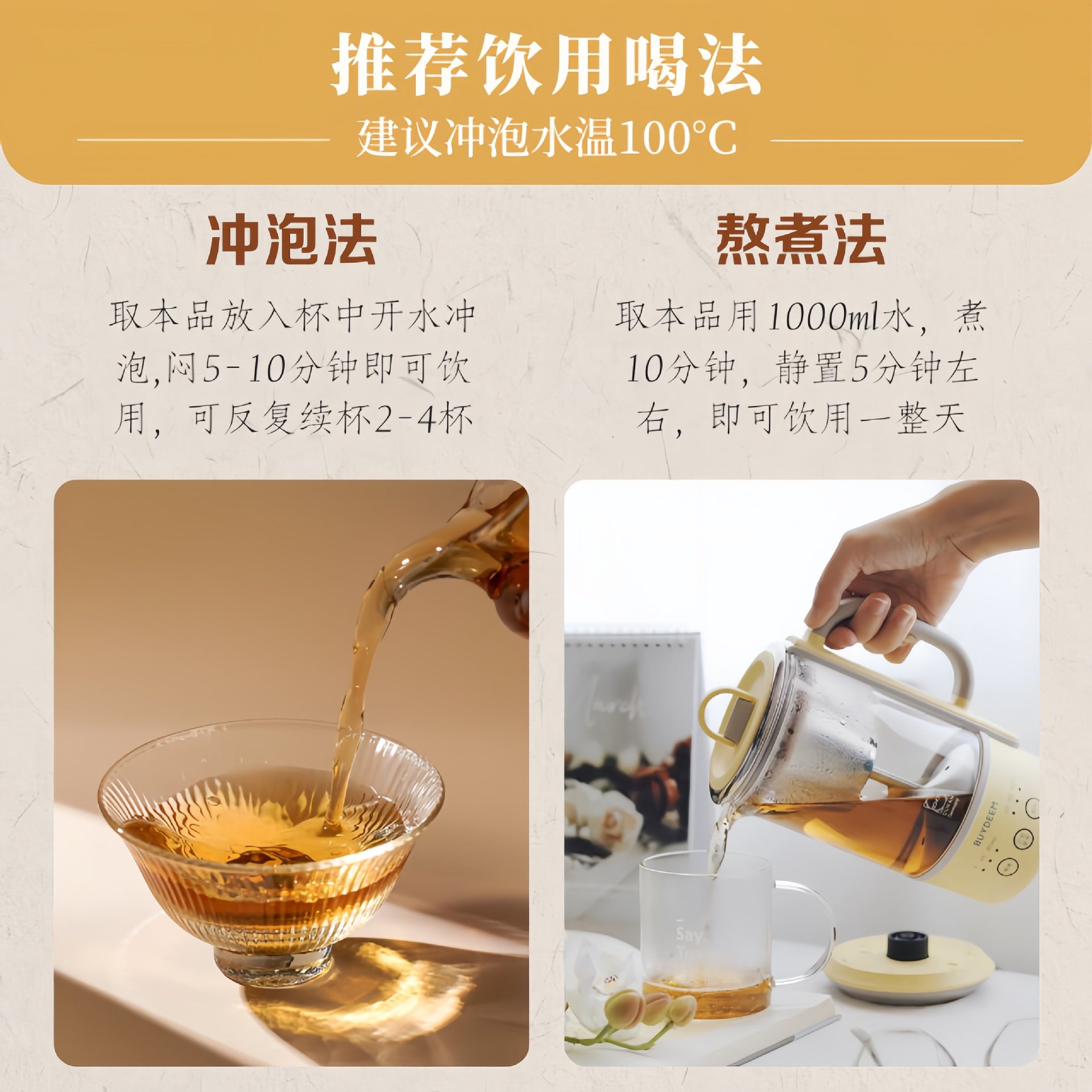 Kudzu Lotus Leaf Hawthorn Drink Ge Gen He Ye Shan Zha Yin Herbal Tea 50 Bags 10g Each Independently Wrapped - Image 3
