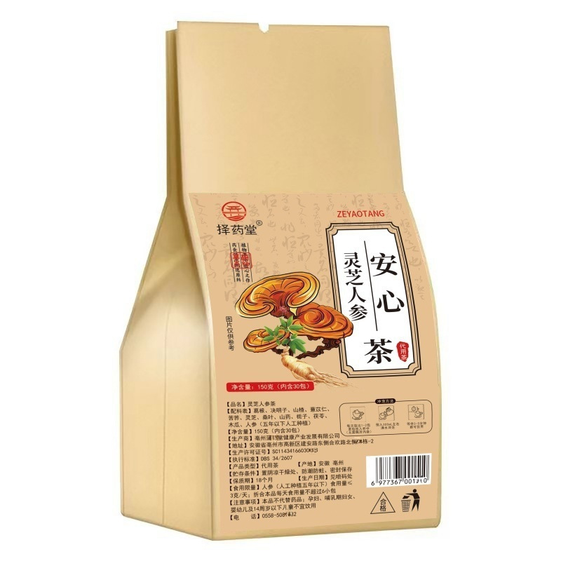 Lingzhi Ginseng Calm Tea 150g Bag 30 Sachets Cold Brewed Herbal Blend with Cassia Seed Mulberry Leaf Poria Kudzu Root - Image 5