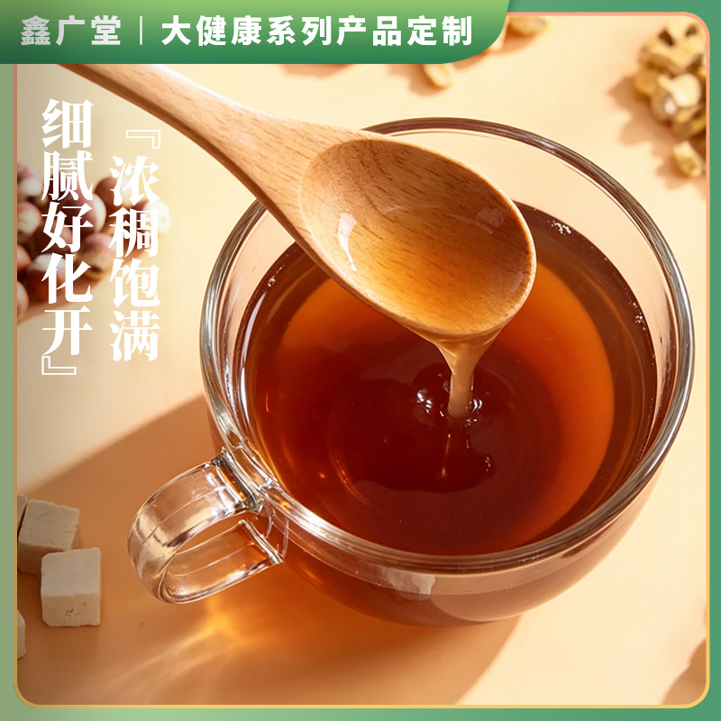 Hawthorn Chicken Gizzard Six-Herb Tonic Paste Shan Zha Ji Nei Jin 300g Traditional Slow-Simmered Herbal Paste - Image 3