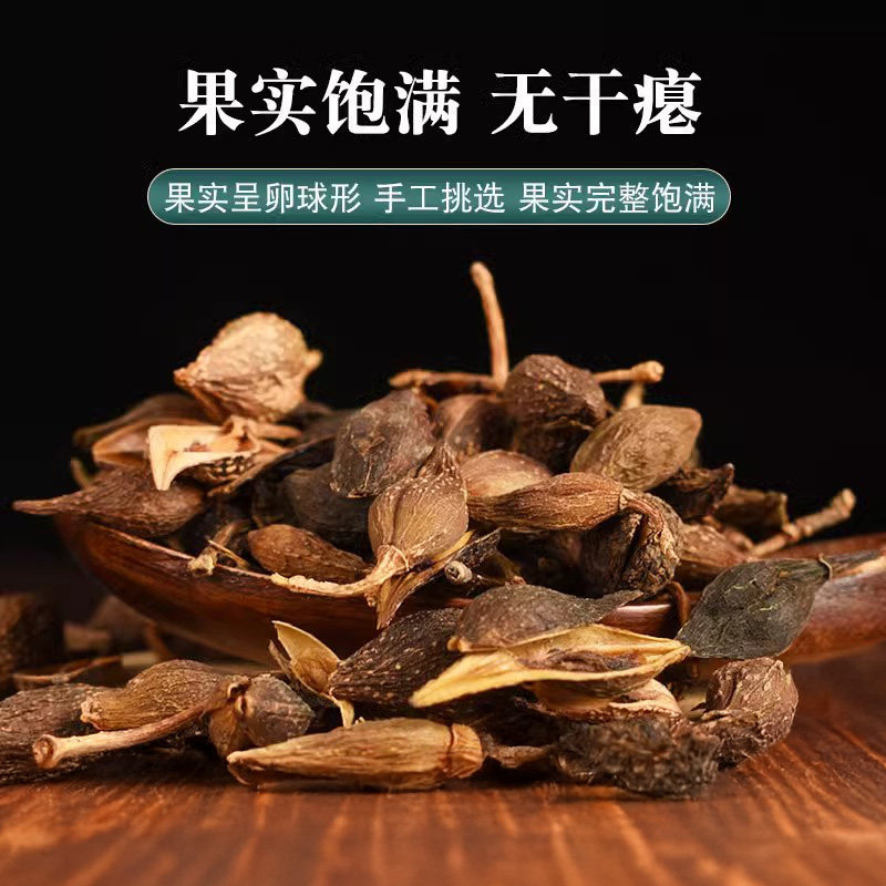 Dried Forsythia Fruit Lian Qiao 500g Wild New Harvest Stem Removed for Tea and Decoction - Image 3
