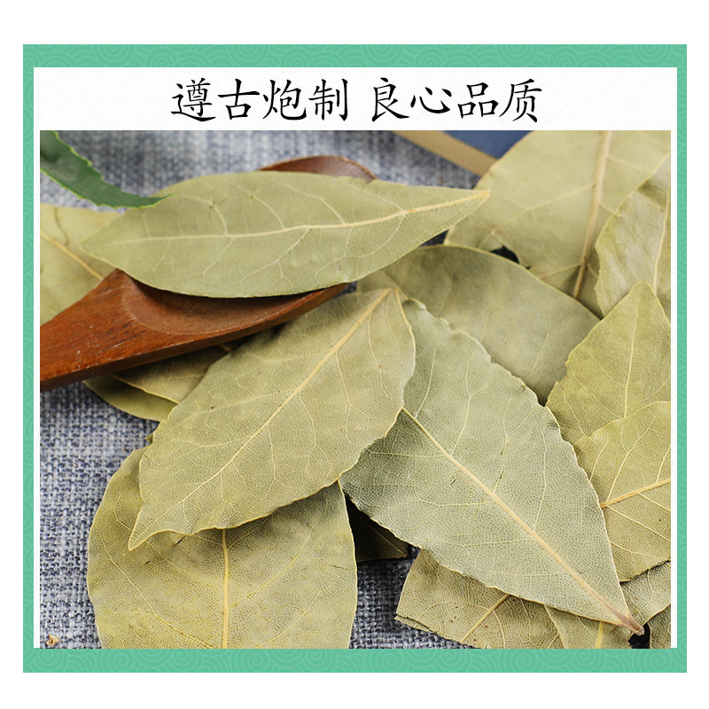 Premium Dried Bay Leaves Xiang Ye 500g Culinary Herb for Soups Stews and Braises - Image 2