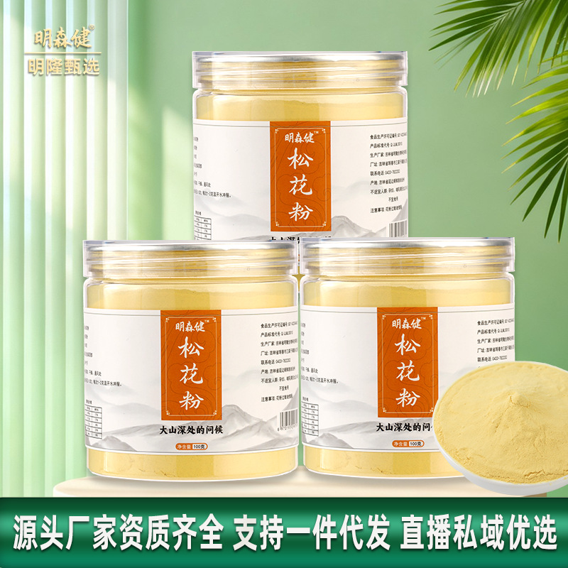 Changbai Mountain Pine Pollen Powder Traditional Wellness Supplement for Middle Aged and Elderly 300g - Image 2