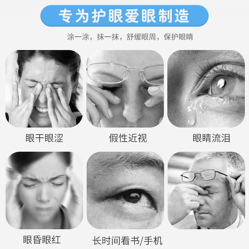 Blueberry Eye Care Herbal Paste External Eye Area Soothing Balm 30g - Image 3