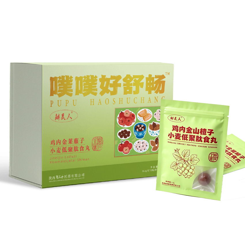 Ji Nei Jin Shan Mai Digestive Herbal Pills 60g Chicken Gizzard Hawthorn Wheat Peptide Wellness Food - Image 5