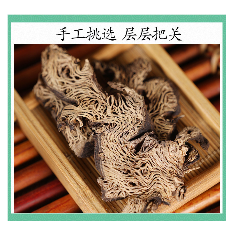 Wild Cimicifuga Rhizome Sheng Ma 500g Dried Herb Slices for Decoction and Tea - Image 3