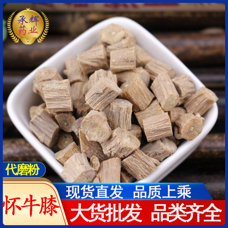 Huai Niu Xi (Achyranthes bidentata) — Dried Huai Achyranthes Root from Henan, 500g - Image 3