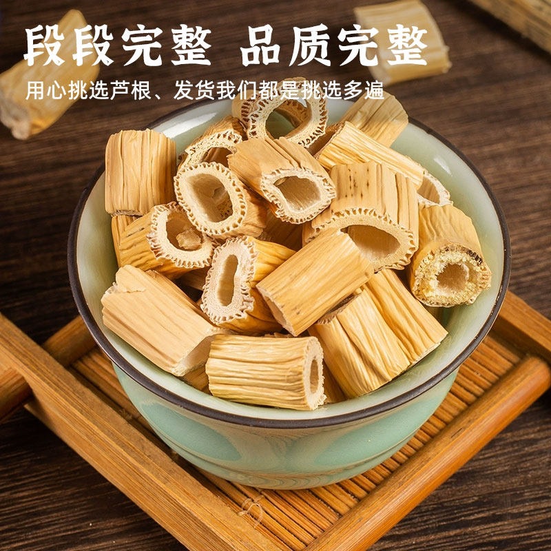 Wild Reed Rhizome Lu Gen Dried Herb for Soup and Herbal Decoction 250g - Image 2