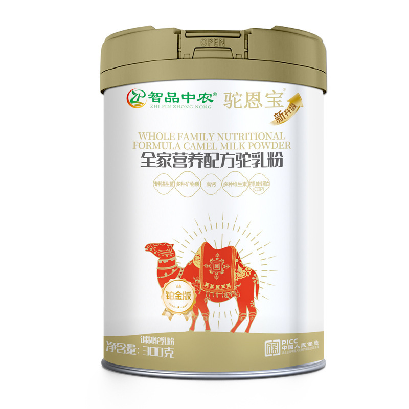 Organic Whole Camel Milk Powder from Xinjiang 300g New National Standard Pure Camel Milk Powder - Image 5