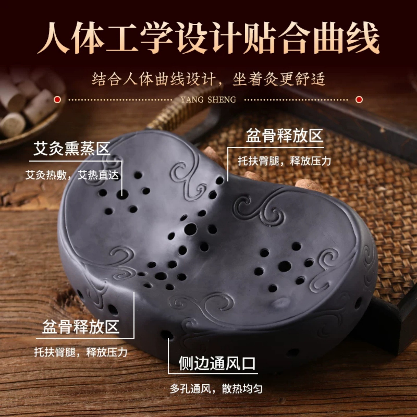 Bian Stone Moxibustion Seat Stool Portable Sitting Moxa Warmer with 108 Moxa Cones for Home Perineal Warm Therapy - Image 3