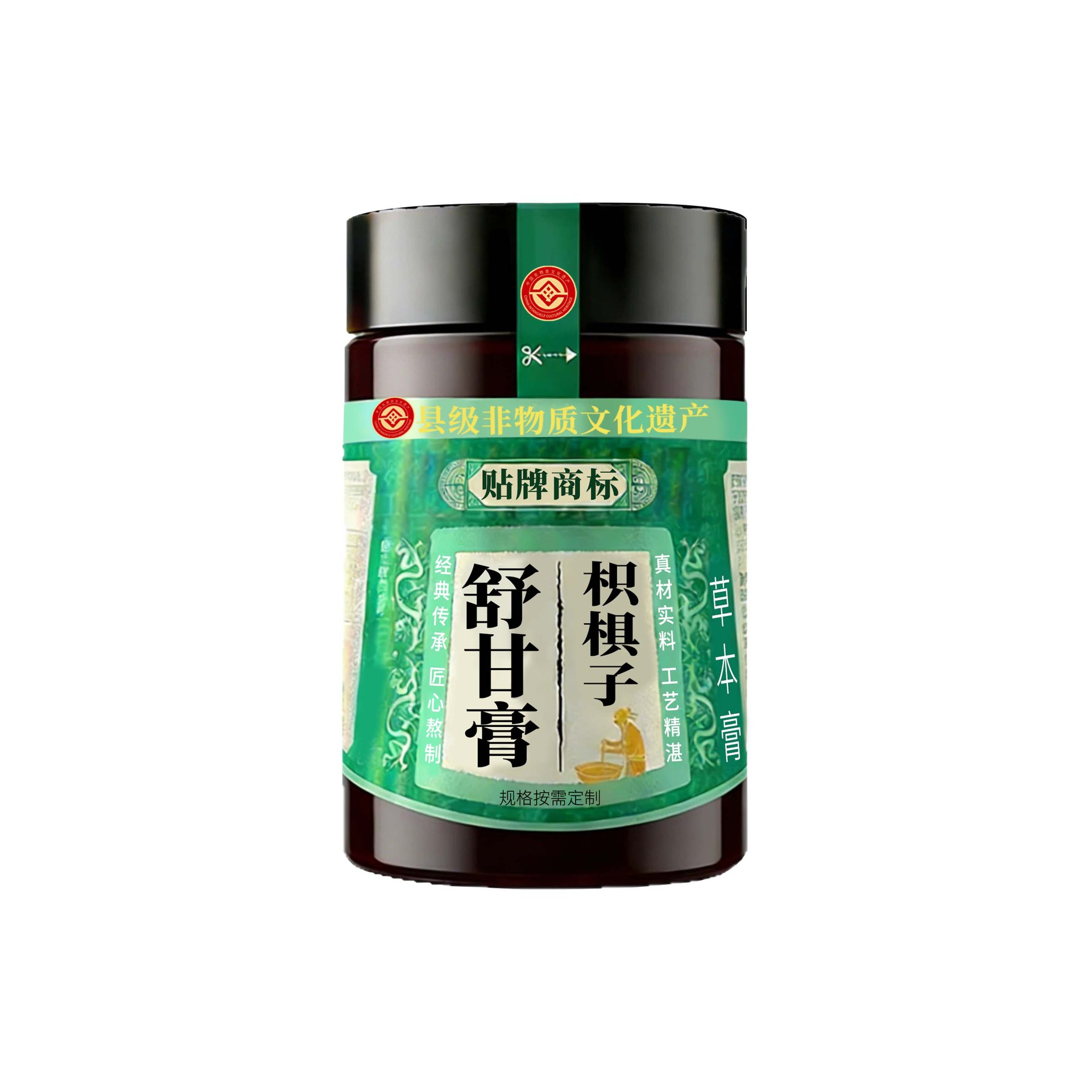 Zhi Ju Zi Shu Gan Gao (Hovenia dulcis) — Custom Herbal Paste with Kudzu Root, Intangible Heritage Craft - Image 5