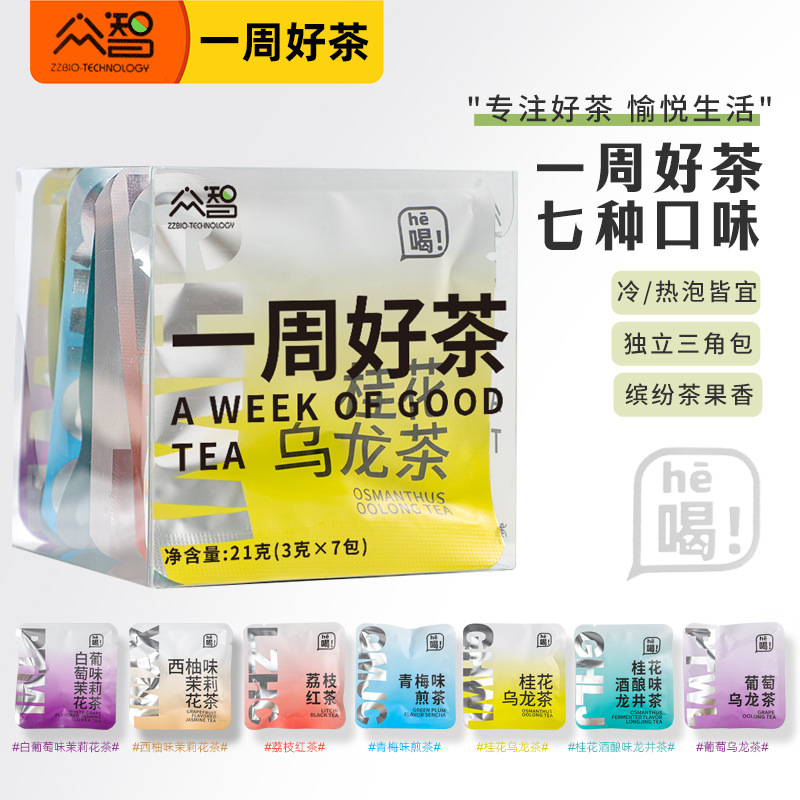 7-Day Herbal Tea Variety Pack Jasmine Green Peach Grape Oolong 300g Individually Wrapped Bags - Image 2