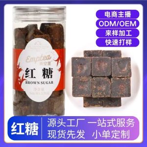 Old-Method Brown Sugar Blocks (Hong Tang) — Traditional Bottled Cane Sugar for Ginger Tea & Daily Warmth