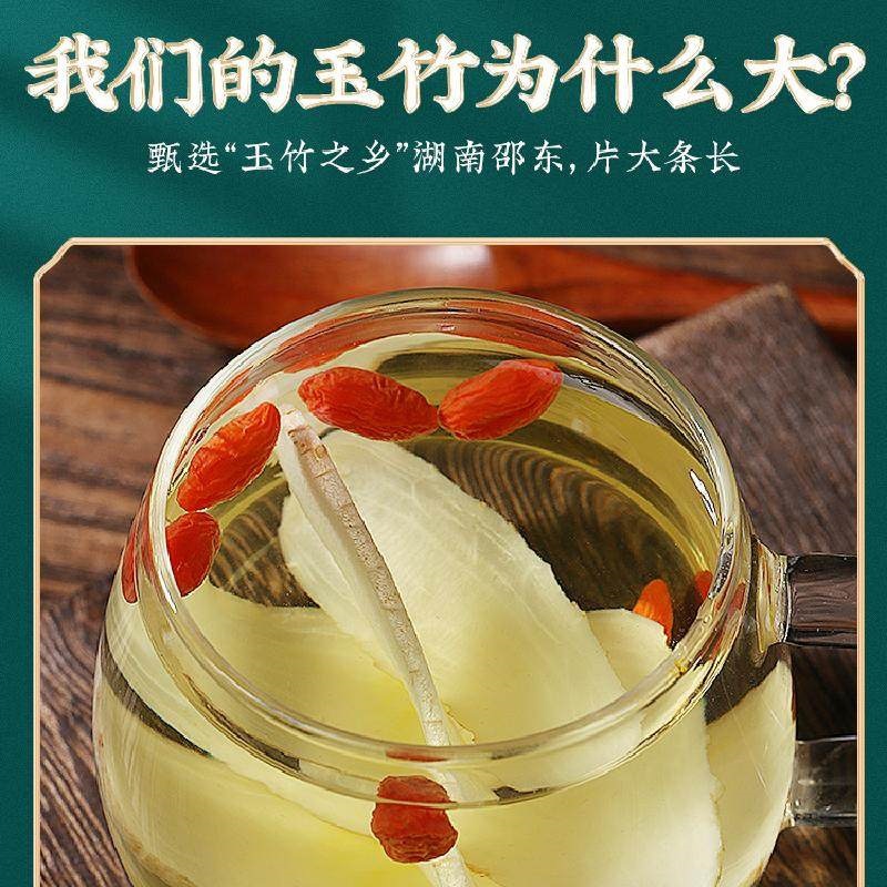 Yu Zhu Dried Polygonatum Slices 500g Hunan Yu Zhu Herbal Soup and Tea Ingredient - Image 4