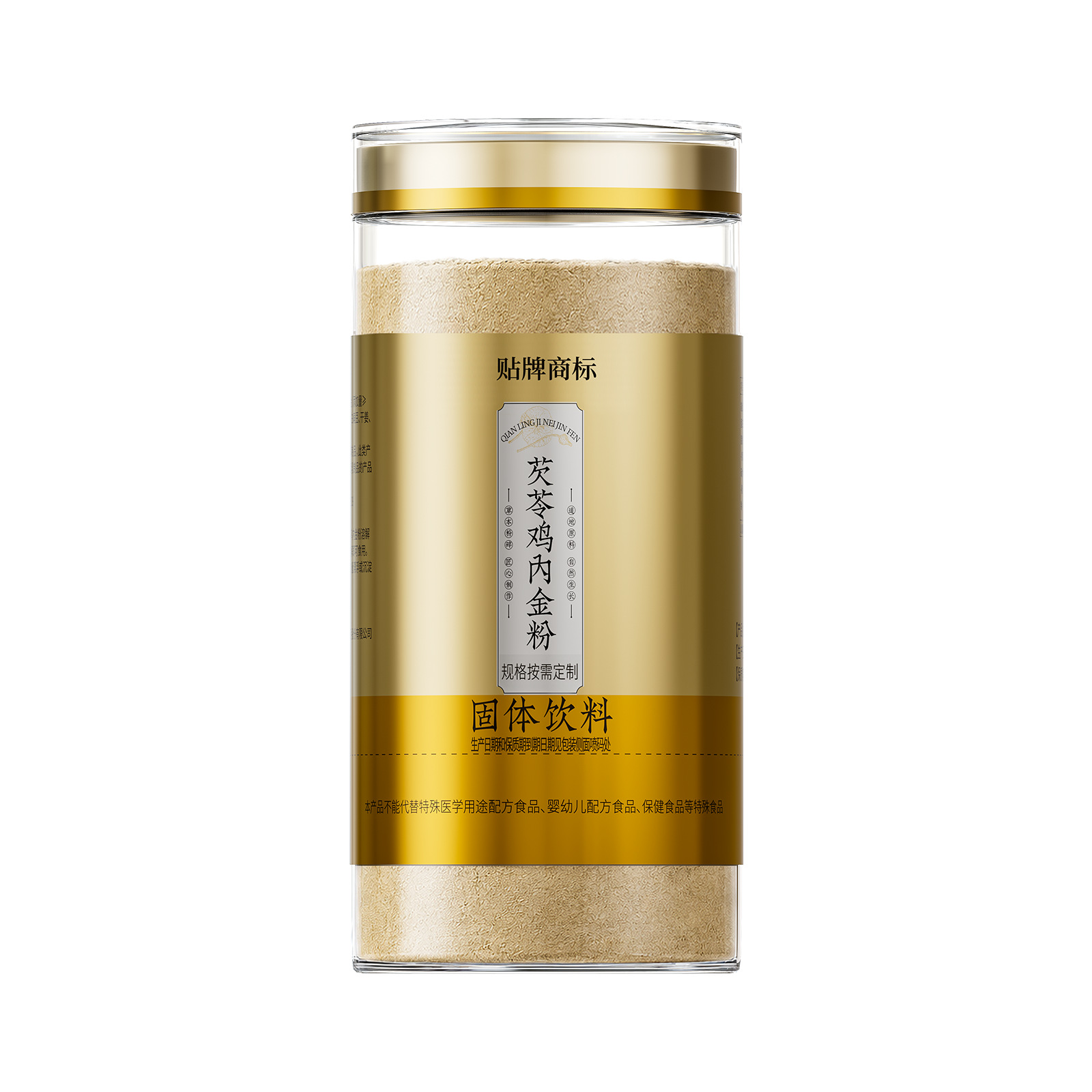 Ji Nei Jin Powder Blend (Gallus gallus domesticus) — Food-Herb Powder with Yam, Poria & Radish Seed - Image 5