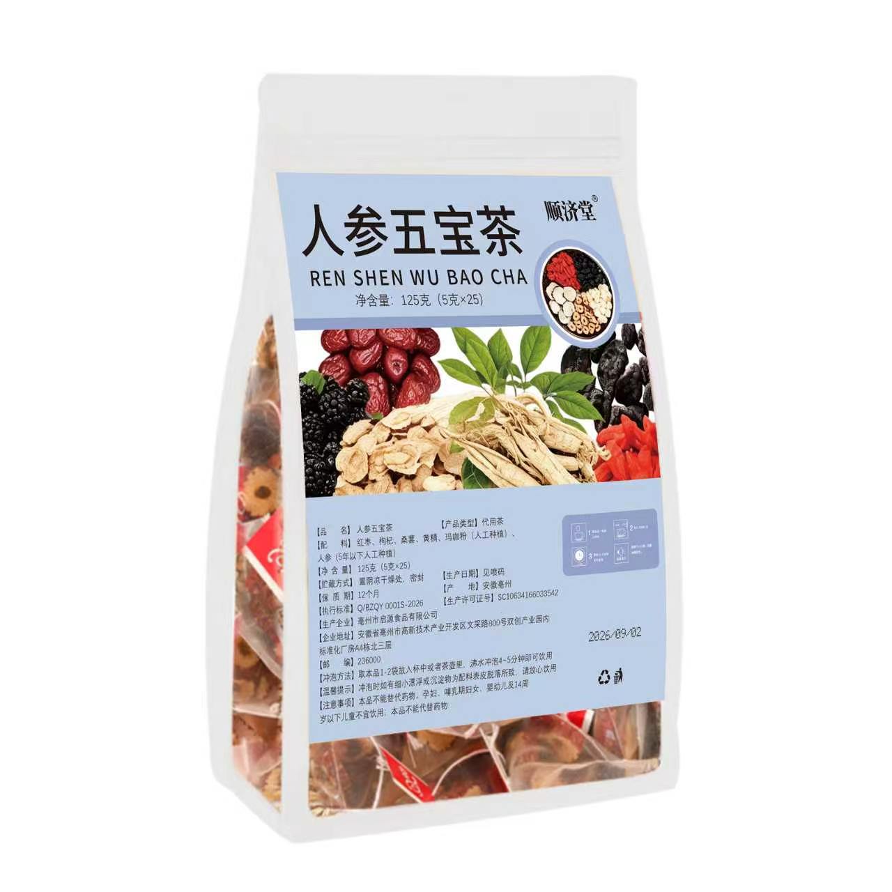 Men's Wellness Tea Ren Shen Wu Bao Tea Herbal Blend with Ginseng and Goji Berry - Image 5