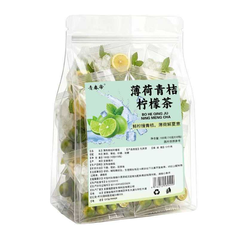 Mint Lime Kumquat Tea (Mentha × Citrus) — Herbal Flower-Fruit Tea Bags for Hot Brew - Image 5