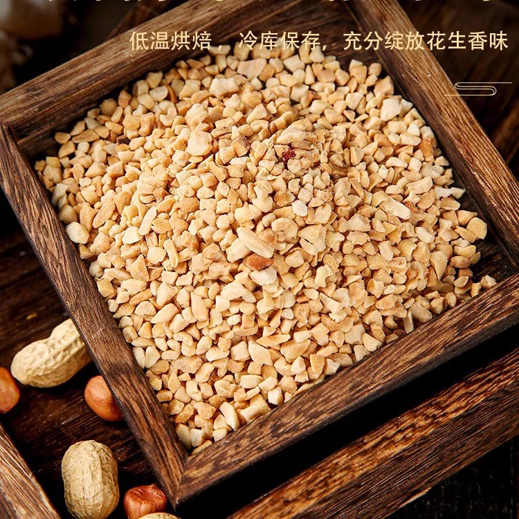 Roasted Peanut Crumbles Ready to Use Topping for Bingfen Hotpot Dip and Milk Tea Shops 500g Can - Image 4