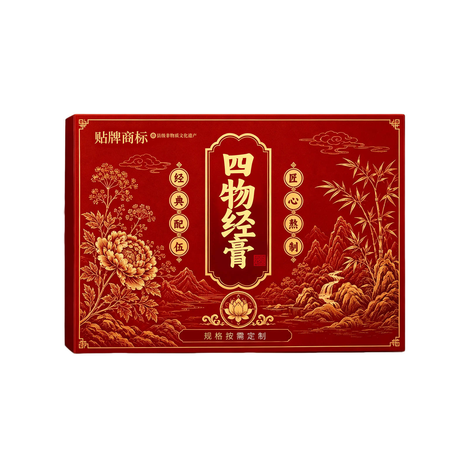 Si Wu Jing Gao (Four-Ingredient Classic Herbal Paste) — Custom OEM Herbal Paste, 100g - Image 5