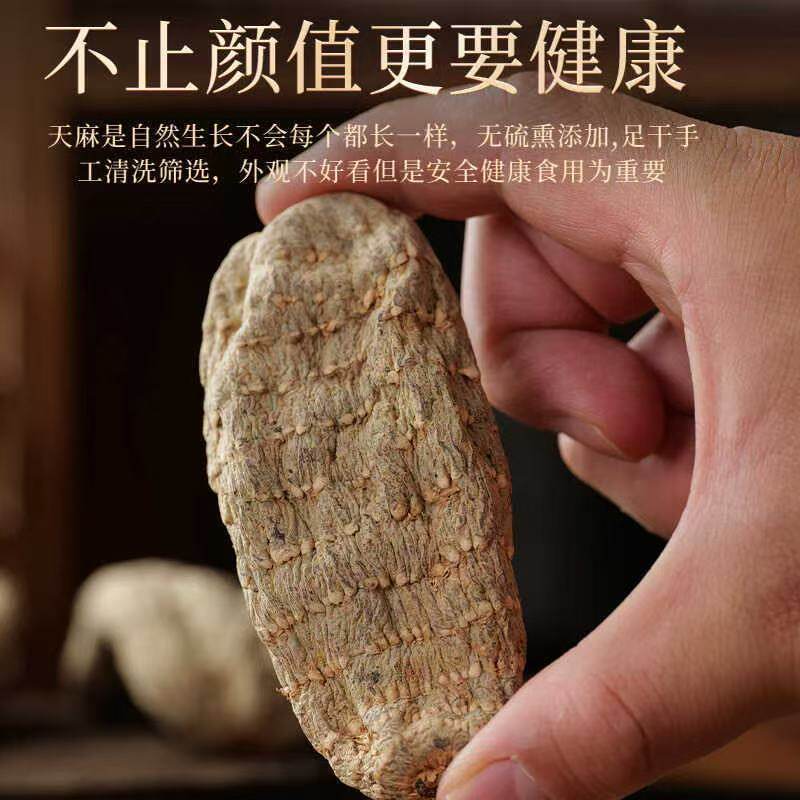 Tian Ma Gastrodia Root 500g Yunnan Zhaotong Black Wild-Crafted Dried Slices for Decoction and Soup - Image 3
