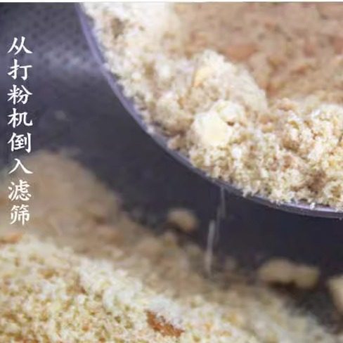 Pure Baked Sweet Almond Powder Xing Ren Fen Prunus armeniaca Ground Herbal Drink Mix No Sugar Added 450g 3 Bottles - Image 3