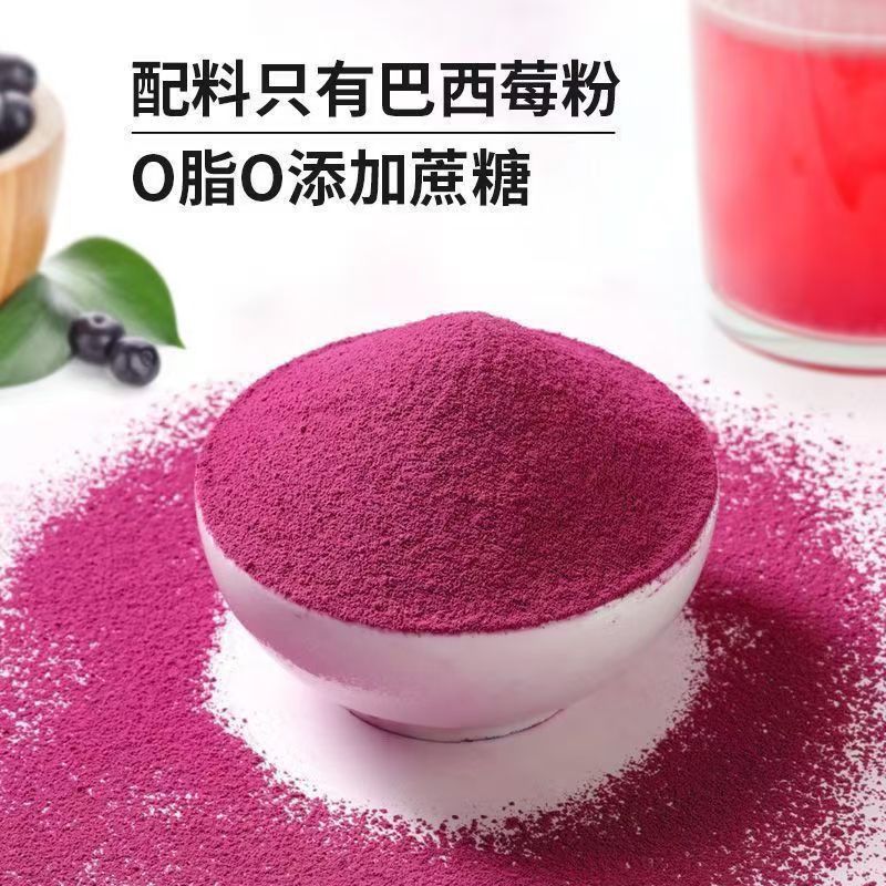 Acai Berry Powder Freeze-Dried Fruit and Vegetable Solid Drink Dietary Fiber 3g x 20 Sticks - Image 3