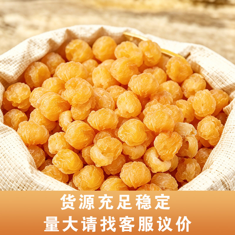 Dried Longan Flesh (Dimocarpus longan) — Seedless Premium Gui Yuan Rou for Tea & Soup - Image 2