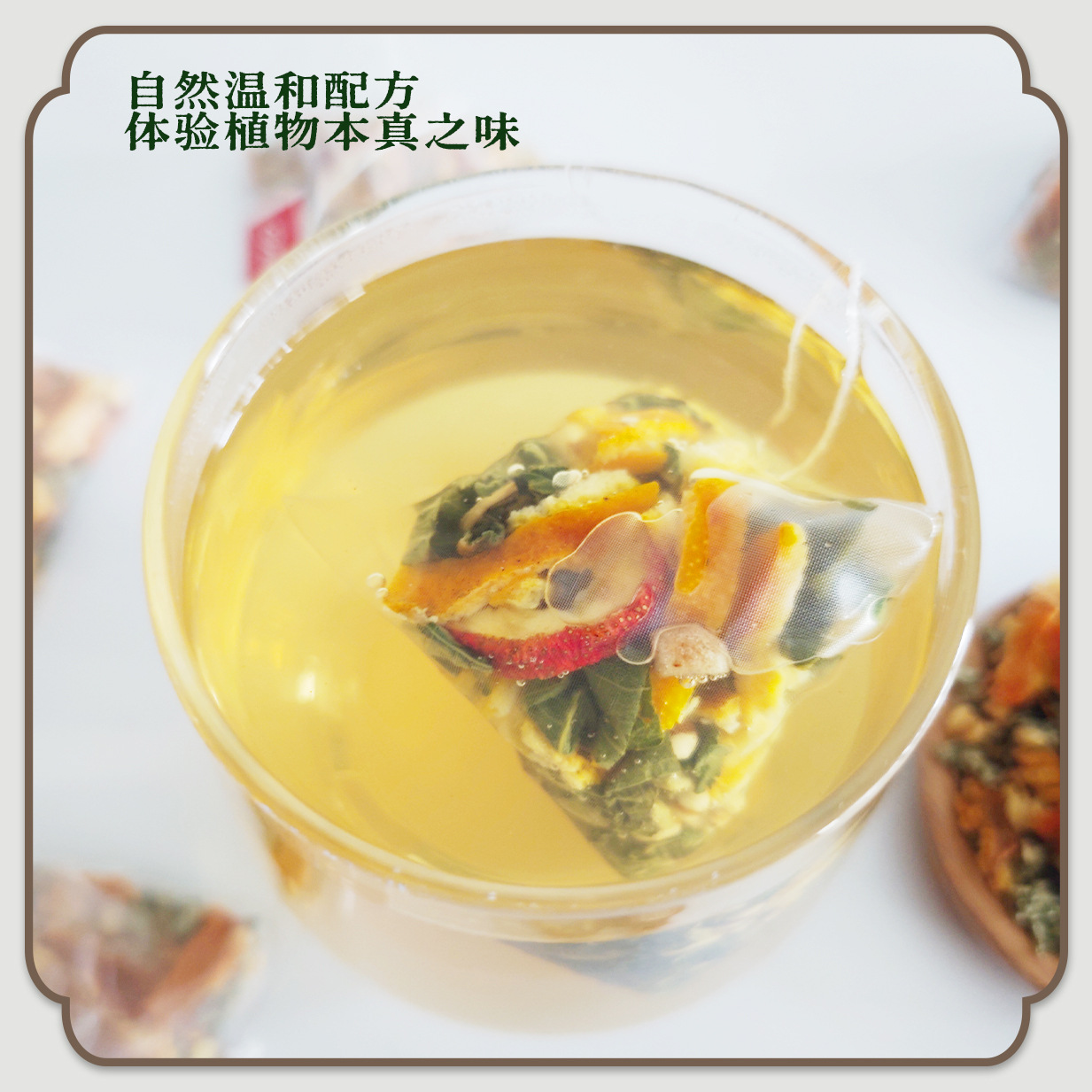 Lotus Leaf Hawthorn Coix Seed Tea He Ye Shan Zha Yi Mi Cha 160g 20 Triangle Tea Bags Sugar Free - Image 2