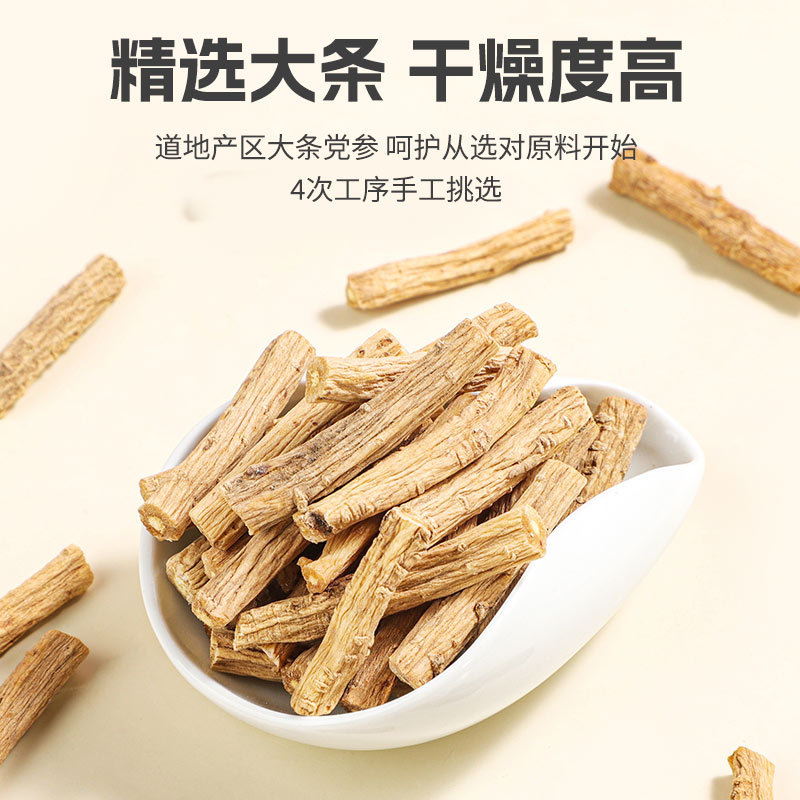 Dried Codonopsis Root Segments Dang Shen 50g Gansu Origin Herbal Tea and Soup Ingredient - Image 3