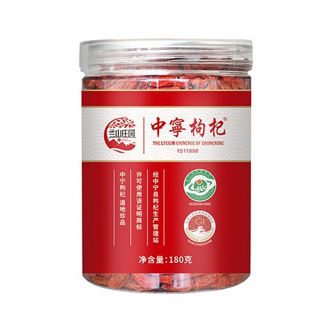 Premium Ningxia Zhongning Goji Berries 250g Jar Sulfur-Free Top Grade Dried Wolfberry - Image 5