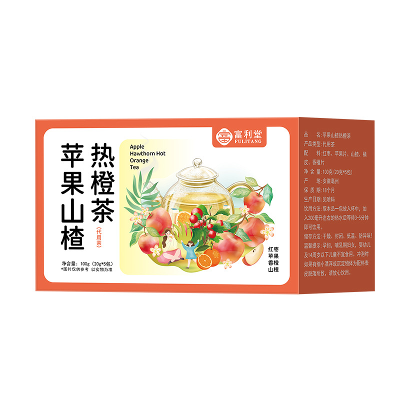 Apple Hawthorn Hot Orange Tea Shan Zha Fruit Tea Blend 20g Bag Sugar Free Dried Fruit Infusion - Image 5