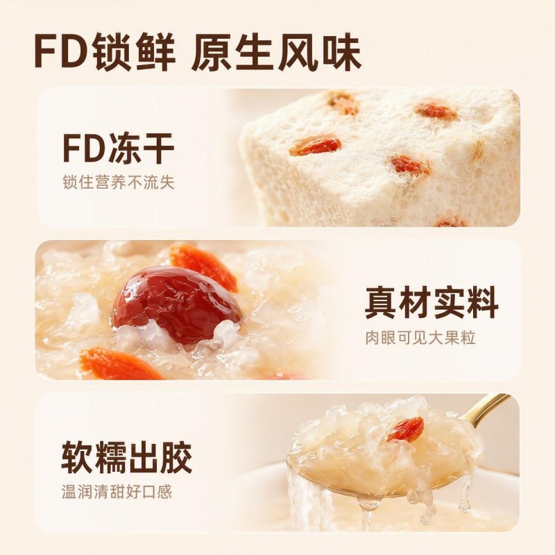 Freeze-Dried Bird's Nest Snow Fungus Soup Instant Breakfast Drink 90g 6 Sachets - Image 4